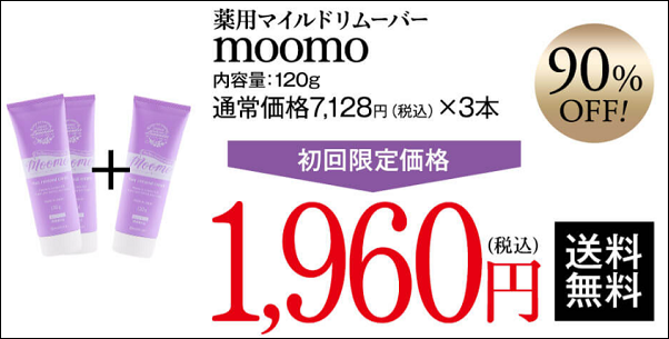 ���[�� �v���U