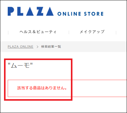 ���[�� �v���U